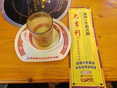 -大吉利·潮汕鲜牛肉火锅(西安店)