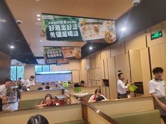 -海底捞火锅(海澜财富中心店)
