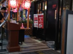 门面-有喜屋·深夜食堂(环宇荟店)