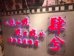 -肆兮眼镜·蔡司·徕卡战略合作店(大坪店)