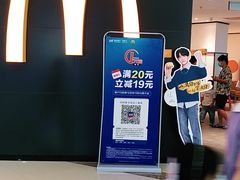 -麦当劳(万达广场店)