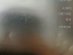 -必胜客(机场路店)