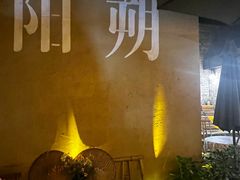 -61号餐吧(兴坪古镇漓江店)