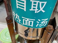 -韩师傅老大同刀削面(北苑路店)