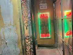 -水产西街炸串(水产西街店)