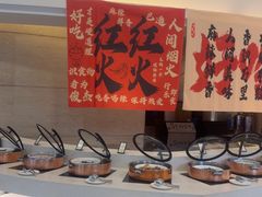 -元一希尔顿酒店·鲜切牛肉火锅禅自助餐厅