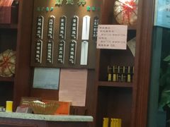 -勤德兴(湖滨路店)