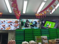 -闻酥园(大慈寺店)