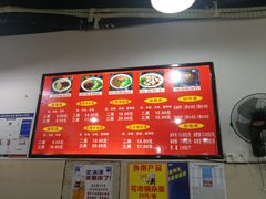 菜单-花市豌杂面(民生路店)