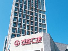 -万达广场(福州金融街店)