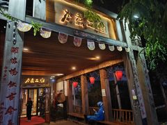 -水煮三国·川鲁江湖菜(香山店)