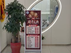 -皓齿连锁·雅贝健口腔·种植·矫正中心(虹口曲阳路店)