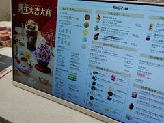 -DQ·蛋糕·冰淇淋(大宁国际商业广场店)