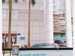 -福田区文化馆(景田东一街)