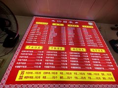 -李记七家湾牛肉锅贴店(太平桥店)