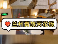 -云柏居青年旅舍(西关十字店)