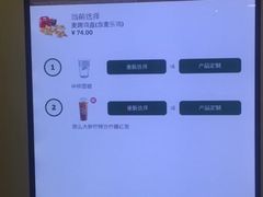 -麦当劳(乳山路店)