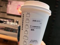 -星巴克臻选(杭州万象城店)