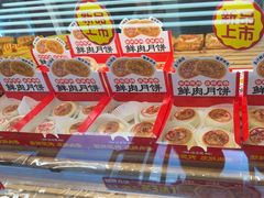 -味多美蛋糕(义和庄地铁店)