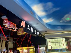 -AMG海上明珠影城(杭州西湖银泰店)