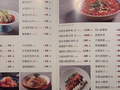 -麻六记(新天地店)