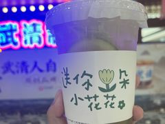 -夏叶茶(大光明店)
