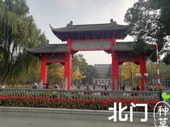 -四川大学(望江校区)