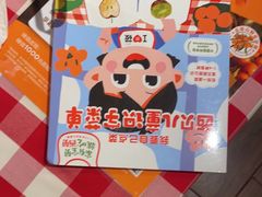 -西贝莜面村(当代商城店)