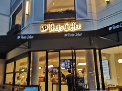 门面-Peet's Coffee皮爷咖啡(大学路店)
