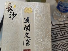 -靓虾二哥长沙地标小龙虾(五一广场店)