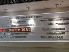 -大连市规划展示中心