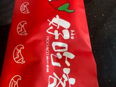 -自贡好吃客(科华店)