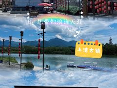 -江西龙虎山景区