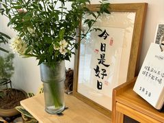 -团子君寿司·茶