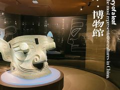 -三星堆博物馆