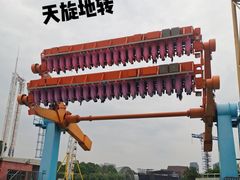 -成都欢乐谷