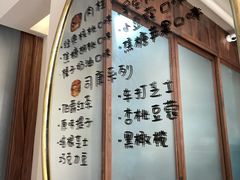 -CHOCMONS巧克怪兽(屏风街店)