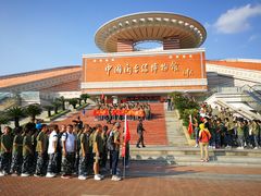 -中国闽台缘博物馆