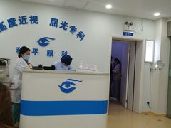 -上海大学附属上海和平眼科医院