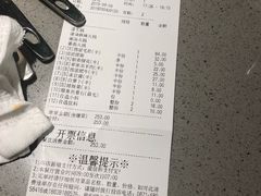 -海底捞火锅(顺城购物中心店)