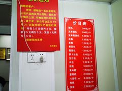 -航天馒头(瞻园路店)