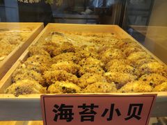 -老香港祖味世家蛋糕(金街美地店)