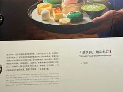 -杭州君悦酒店·湖滨28中餐厅