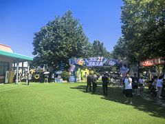 -秦皇岛乐岛海洋王国