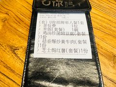 -U你·天然调味(南湖总店)