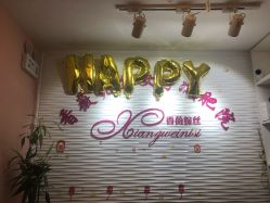 -香薇妮丝·定制减肥·身材管理