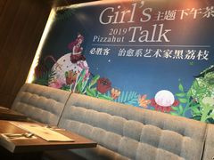 -必胜客(WOW中央公园店)