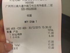 -麦当劳(百利广场店)