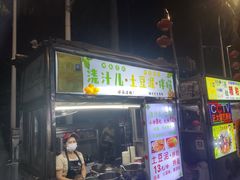-海大南门夜市(海富街店)