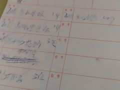 -鸿达渔港